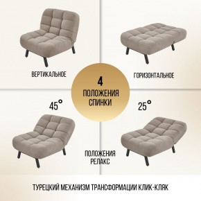 Кресло 1113 в Тобольске - tobolsk.ok-mebel.com | фото 8