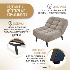 Кресло 1113 в Тобольске - tobolsk.ok-mebel.com | фото 9