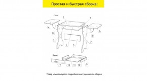 АКВАЛОН Стол в Тобольске - tobolsk.ok-mebel.com | фото 11