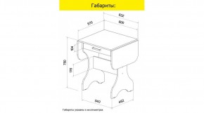 АКВАЛОН Стол в Тобольске - tobolsk.ok-mebel.com | фото 8