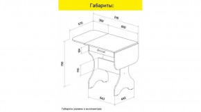 АКВАЛОН Стол в Тобольске - tobolsk.ok-mebel.com | фото 9