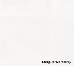 АНТИКА Кухонный гарнитур Базис (2400 мм) в Тобольске - tobolsk.ok-mebel.com | фото 7