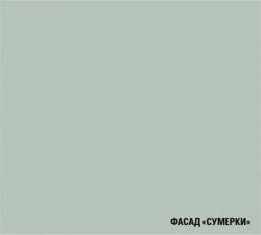 АСАЯ Кухонный гарнитур Экстра 2 (3000 мм) ПМ в Тобольске - tobolsk.ok-mebel.com | фото 5