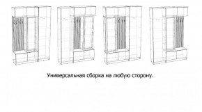 БАВАРИЯ Прихожая (дуб вотан/графит) в Тобольске - tobolsk.ok-mebel.com | фото 3