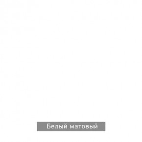 БЕРГЕН 5 Прихожая в Тобольске - tobolsk.ok-mebel.com | фото 10