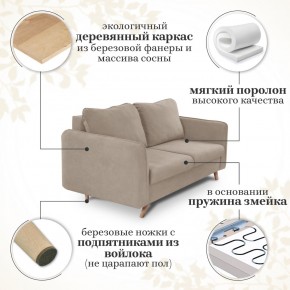 Комплект мягкой мебели 6134+6135 (диван+кресло) в Тобольске - tobolsk.ok-mebel.com | фото 14