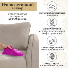 Комплект мягкой мебели 6134+6135 (диван+кресло) в Тобольске - tobolsk.ok-mebel.com | фото 16