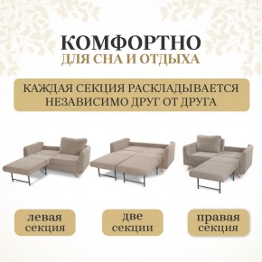 Комплект мягкой мебели 6134+6135 (диван+кресло) в Тобольске - tobolsk.ok-mebel.com | фото 3
