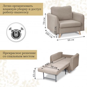 Комплект мягкой мебели 6134+6135 (диван+кресло) в Тобольске - tobolsk.ok-mebel.com | фото 5