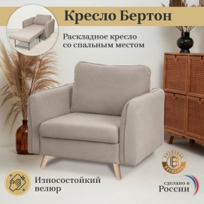 Кресло 4445 в Тобольске - tobolsk.ok-mebel.com | фото 9