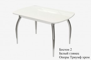 БОСТОН - 2 опоры Триумф в Тобольске - tobolsk.ok-mebel.com | фото 2
