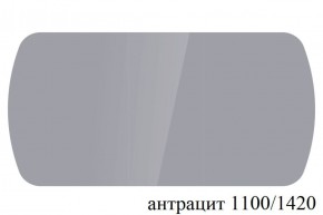 БОСТОН - 3 Стол раздвижной 1100/1420 опоры Триумф в Тобольске - tobolsk.ok-mebel.com | фото 59