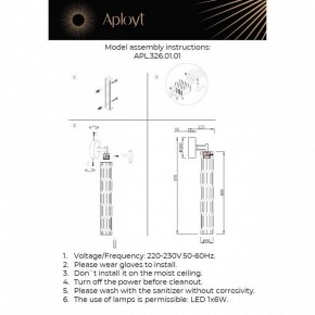 Бра Aployt Dzhosi APL.326.01.01 в Тобольске - tobolsk.ok-mebel.com | фото 11