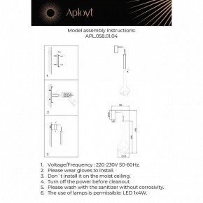 Бра Aployt Wisia APL.058.01.04 в Тобольске - tobolsk.ok-mebel.com | фото 3