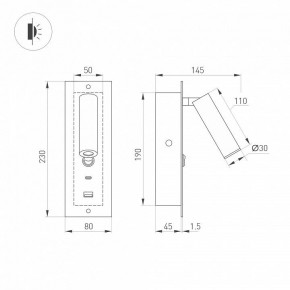 Бра Arlight SP-BED 046880 в Тобольске - tobolsk.ok-mebel.com | фото 3