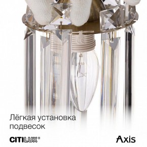 Бра Citilux AXIS CL313411 в Тобольске - tobolsk.ok-mebel.com | фото 16
