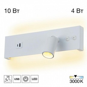 Бра Citilux Декарт CL704460 в Тобольске - tobolsk.ok-mebel.com | фото 3