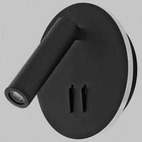 Бра Imex SPY LED IL.0005.2101-R BK в Тобольске - tobolsk.ok-mebel.com | фото