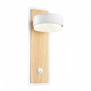 Бра Lumion LELAND 8263/1W в Тобольске - tobolsk.ok-mebel.com | фото