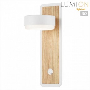 Бра Lumion LELAND 8263/1W в Тобольске - tobolsk.ok-mebel.com | фото 4