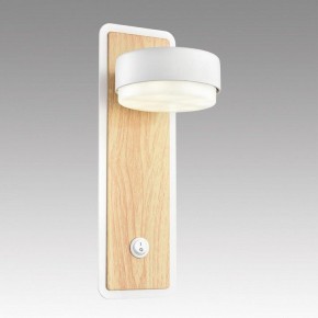 Бра Lumion LELAND 8263/1W в Тобольске - tobolsk.ok-mebel.com | фото 6