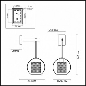 Бра Odeon Light Clocky 4939/1W в Тобольске - tobolsk.ok-mebel.com | фото 3