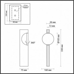 Бра Odeon Light Reflection 7096/3WL в Тобольске - tobolsk.ok-mebel.com | фото 6