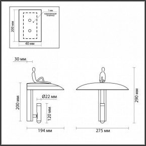 Бра Odeon Light Shadow 7024/7WL в Тобольске - tobolsk.ok-mebel.com | фото 2