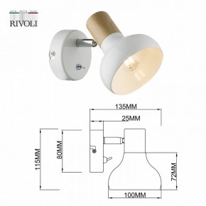 Бра Rivoli Lorena Б0054684 в Тобольске - tobolsk.ok-mebel.com | фото 4
