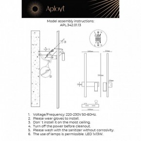 Бра с подсветкой Aployt Reymand APL.342.01.13 в Тобольске - tobolsk.ok-mebel.com | фото 2