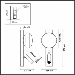 Бра с подсветкой Odeon Light Albergo 7048/5WL в Тобольске - tobolsk.ok-mebel.com | фото 4