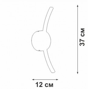 Бра Vitaluce V2870 V2870-1/1A в Тобольске - tobolsk.ok-mebel.com | фото 4