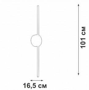 Бра Vitaluce V3039 V3039-0/1A в Тобольске - tobolsk.ok-mebel.com | фото 4