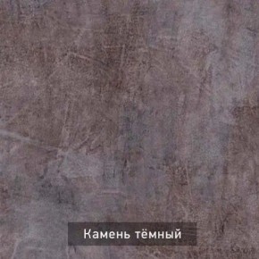 ДЭНС Стол-трансформер (раскладной) в Тобольске - tobolsk.ok-mebel.com | фото 10