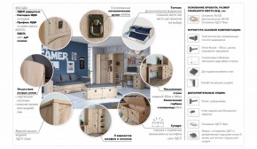 Детская Система Валенсия Сундук Дуб сонома в Тобольске - tobolsk.ok-mebel.com | фото 4