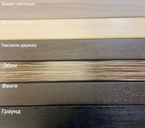 Диван Аккордеон НПБ 1880*2000 в Тобольске - tobolsk.ok-mebel.com | фото 5