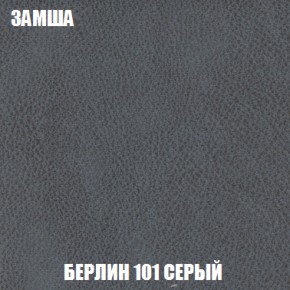 Диван Акварель 1 (до 300) в Тобольске - tobolsk.ok-mebel.com | фото 4