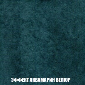 Диван Акварель 1 (до 300) в Тобольске - tobolsk.ok-mebel.com | фото 71