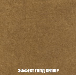 Диван Акварель 1 (до 300) в Тобольске - tobolsk.ok-mebel.com | фото 72