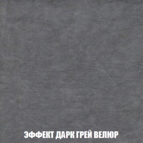 Диван Акварель 1 (до 300) в Тобольске - tobolsk.ok-mebel.com | фото 75