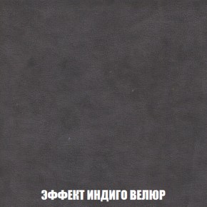 Диван Акварель 1 (до 300) в Тобольске - tobolsk.ok-mebel.com | фото 76