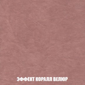 Диван Акварель 1 (до 300) в Тобольске - tobolsk.ok-mebel.com | фото 77