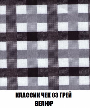 Диван Акварель 2 (ткань до 300) в Тобольске - tobolsk.ok-mebel.com | фото 13