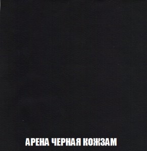 Диван Акварель 2 (ткань до 300) в Тобольске - tobolsk.ok-mebel.com | фото 22