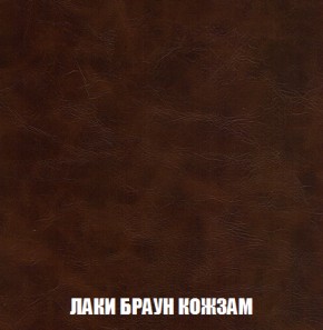 Диван Акварель 2 (ткань до 300) в Тобольске - tobolsk.ok-mebel.com | фото 25