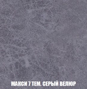 Диван Акварель 2 (ткань до 300) в Тобольске - tobolsk.ok-mebel.com | фото 35