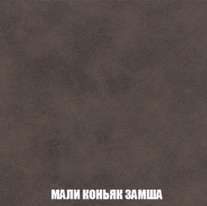 Диван Акварель 2 (ткань до 300) в Тобольске - tobolsk.ok-mebel.com | фото 36