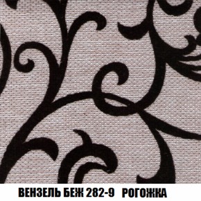 Диван Акварель 2 (ткань до 300) в Тобольске - tobolsk.ok-mebel.com | фото 60