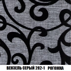 Диван Акварель 2 (ткань до 300) в Тобольске - tobolsk.ok-mebel.com | фото 61