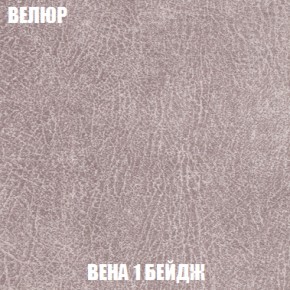 Диван Акварель 2 (ткань до 300) в Тобольске - tobolsk.ok-mebel.com | фото 7